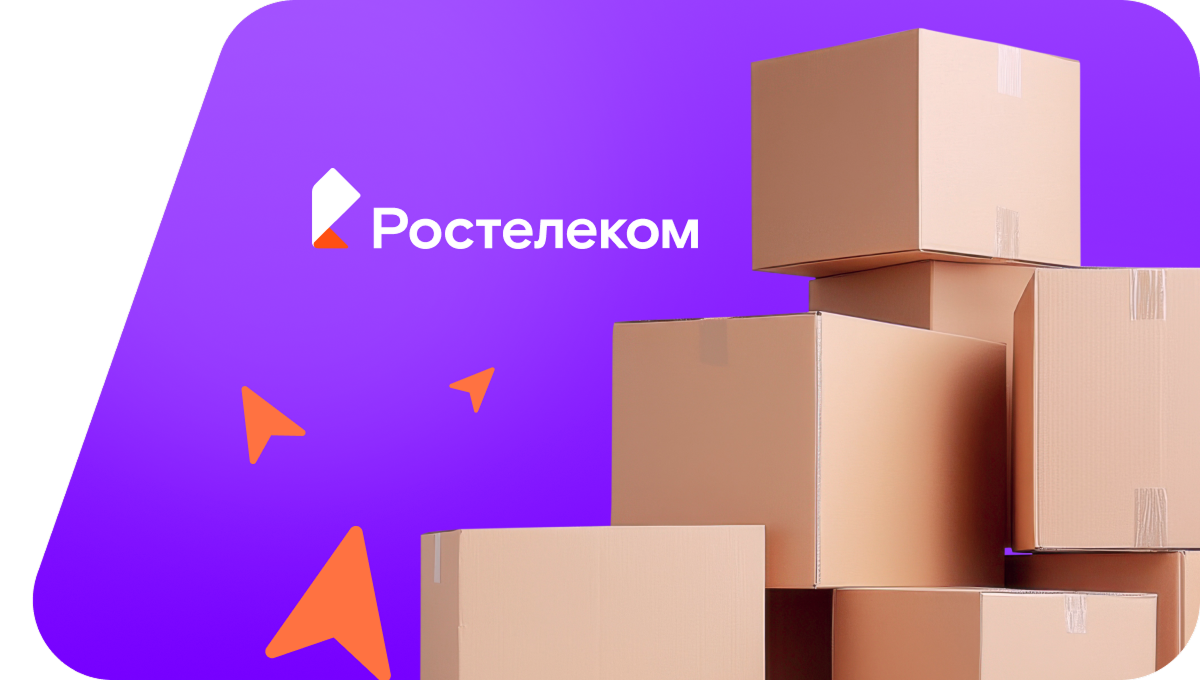 Переезд в новую квартирув Пикалёве